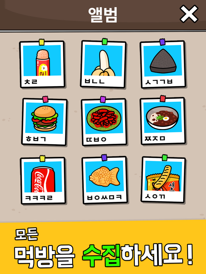 우리동네 고양이 ㅊㄹ를 좋아해