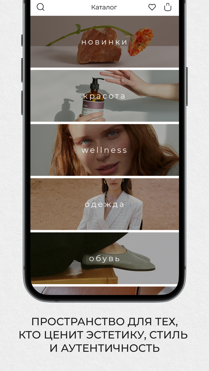 NUSELF - Шопинг и вдохновение