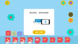 Game screenshot 鲸鱼机器人专业版 apk