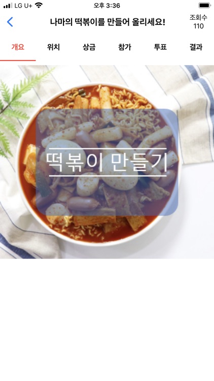 콘테스트픽