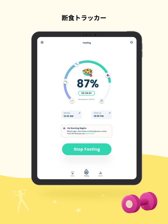 断食 トラッカーのおすすめ画像2