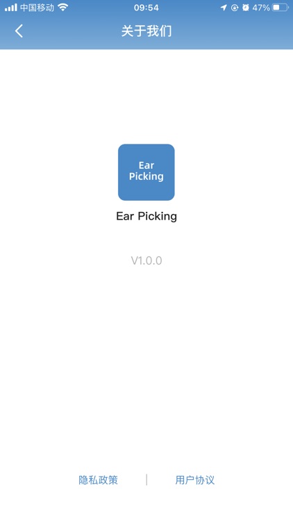 Ear Picking