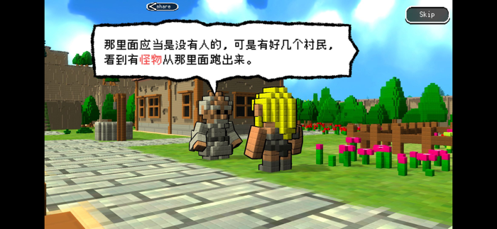 fairystones - 妖精石物语