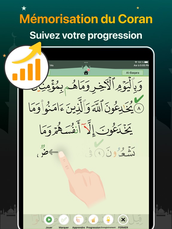 Coran Majeed – القران الكريم Coran Majeed – القران الكريم