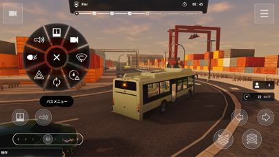 Bus Simulator screenshot1