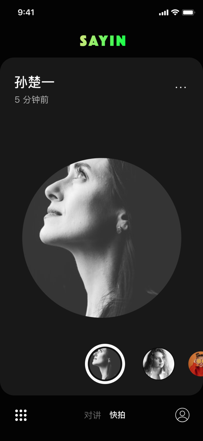 轻音 -  随时随地，窃窃私语