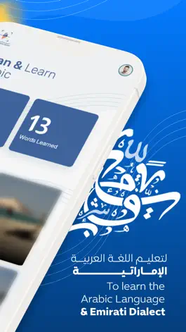 Game screenshot Scan & Learn Arabic apk