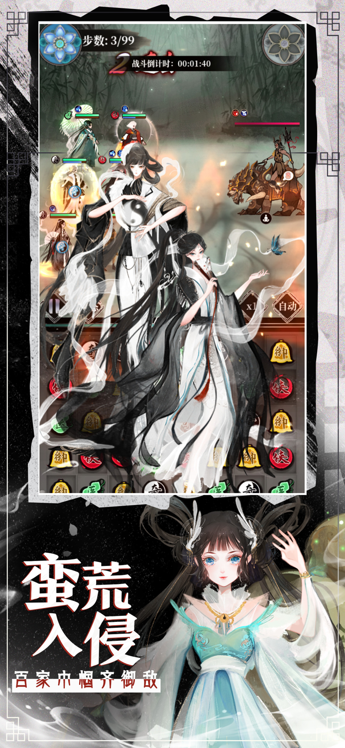 武娘外传-烟雨红尘