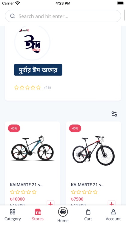 Durbar | Your Store screenshot-3
