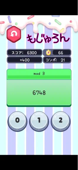 Game screenshot もじゅろん apk