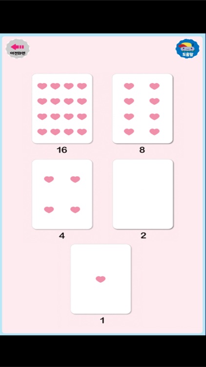 Minglebot AI Junior 03(밍글봇AI)