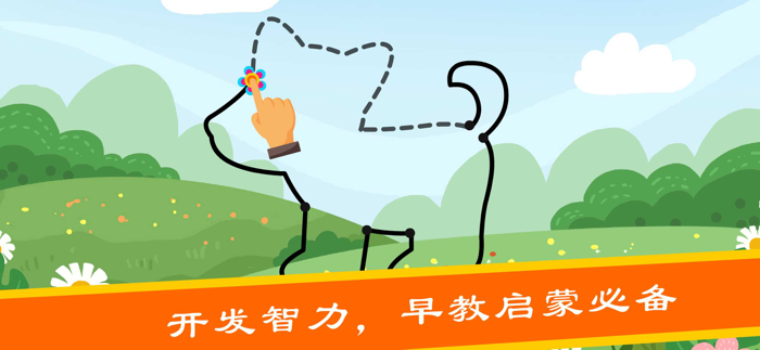 宝宝游戏-儿童画画游戏幼儿拼图游戏