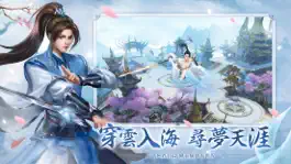 Game screenshot 仙夢如歌 apk