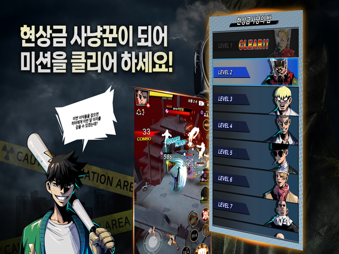 신도림 피도 안마른 녀석들