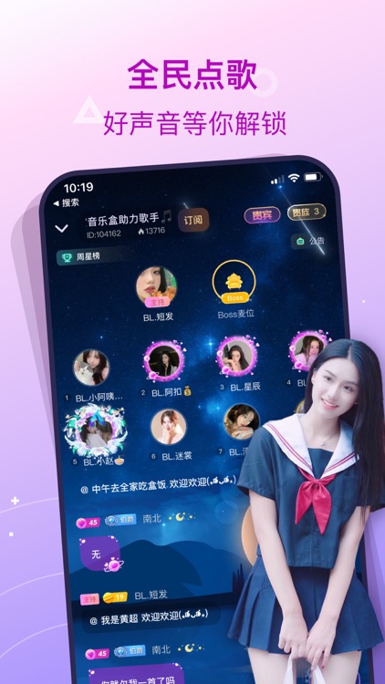 捞月狗-游戏交友互动语音开黑App