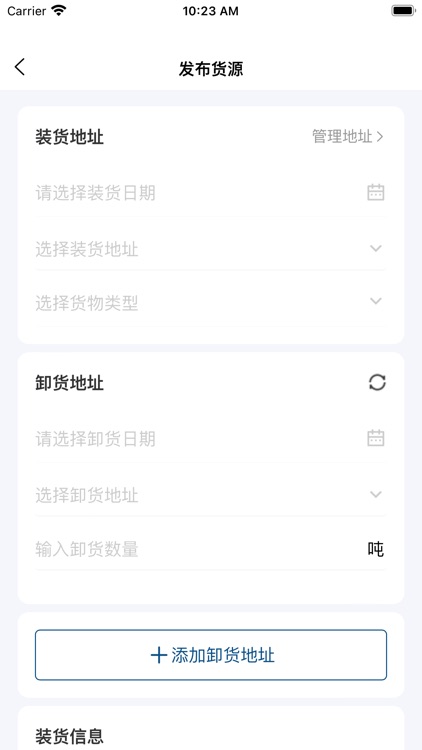 爱拉油 screenshot-5