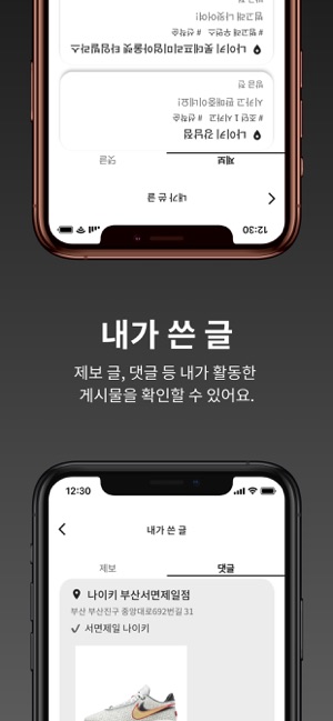 스니포(Snippo) على App Store