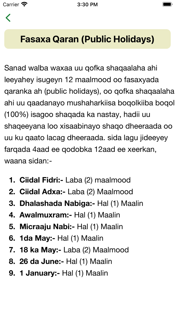 Xeerka Shaqaalaha Rayidka JSL