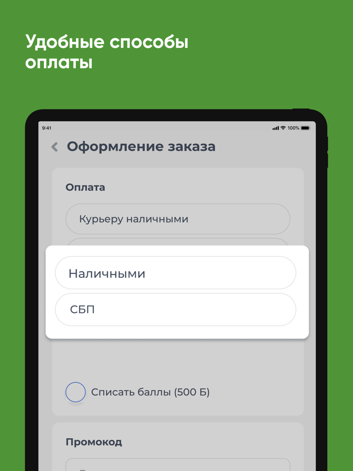 Нурбол-Агро