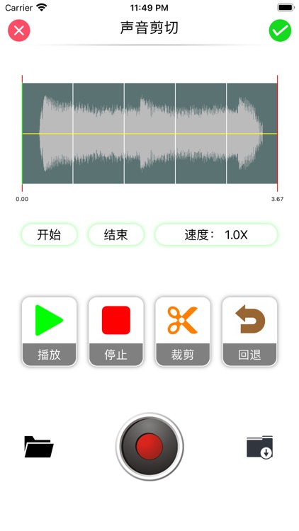 类别辨识 screenshot-3