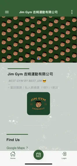 Game screenshot Jim Gym吉姆運動 mod apk