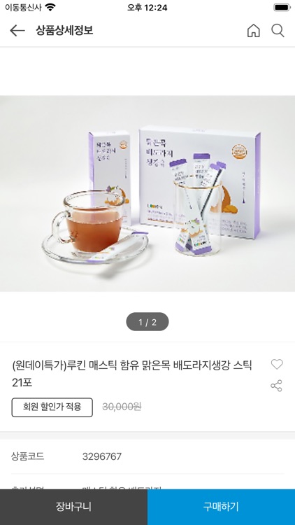 전국보안방재 노동조합몰