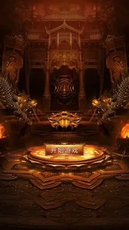 Game screenshot 无限合击-致命一刀 mod apk