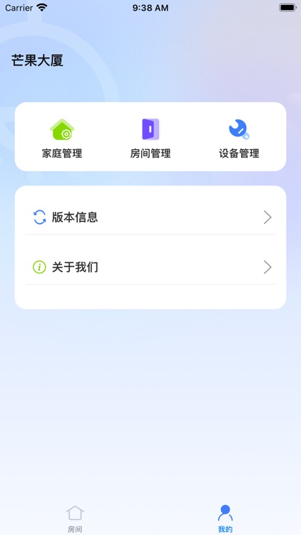 智生活(家庭版)