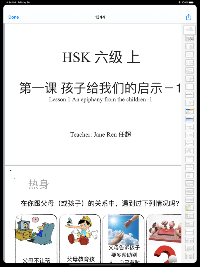 HSK6 Learning
