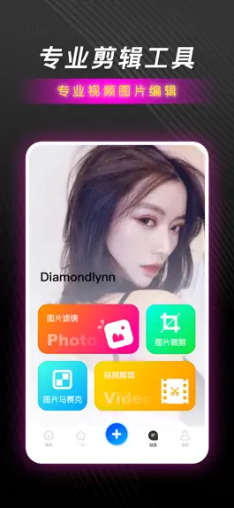 Game screenshot 红樱桃传媒 apk