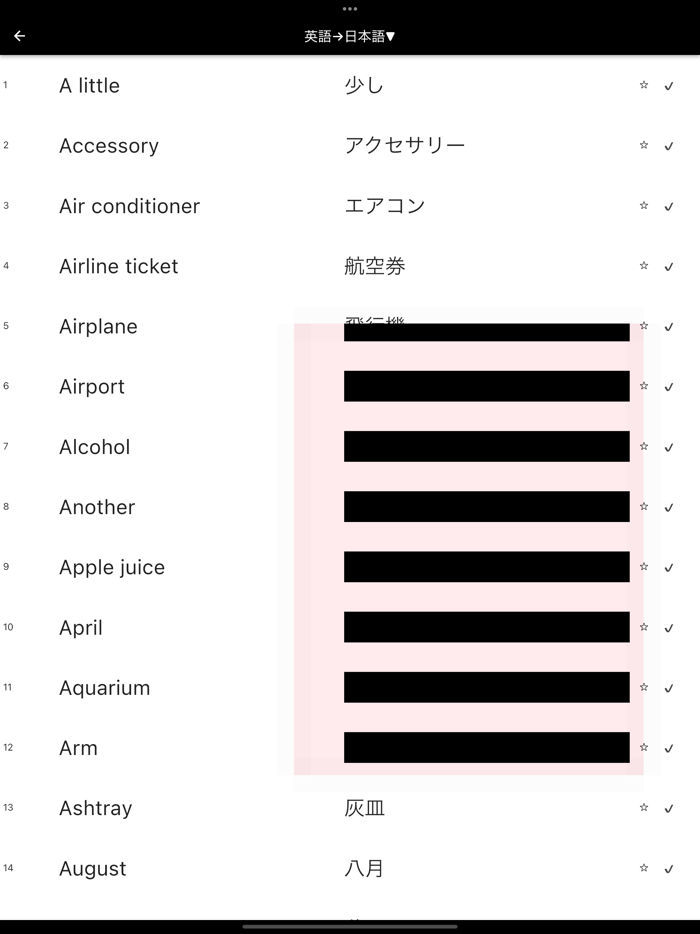 Japy海外旅行　英語