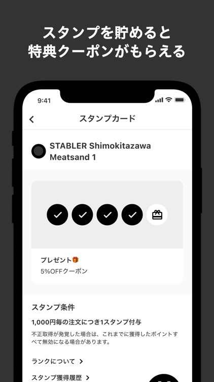 STABLER Shimokitazawa Meatsand screenshot-3