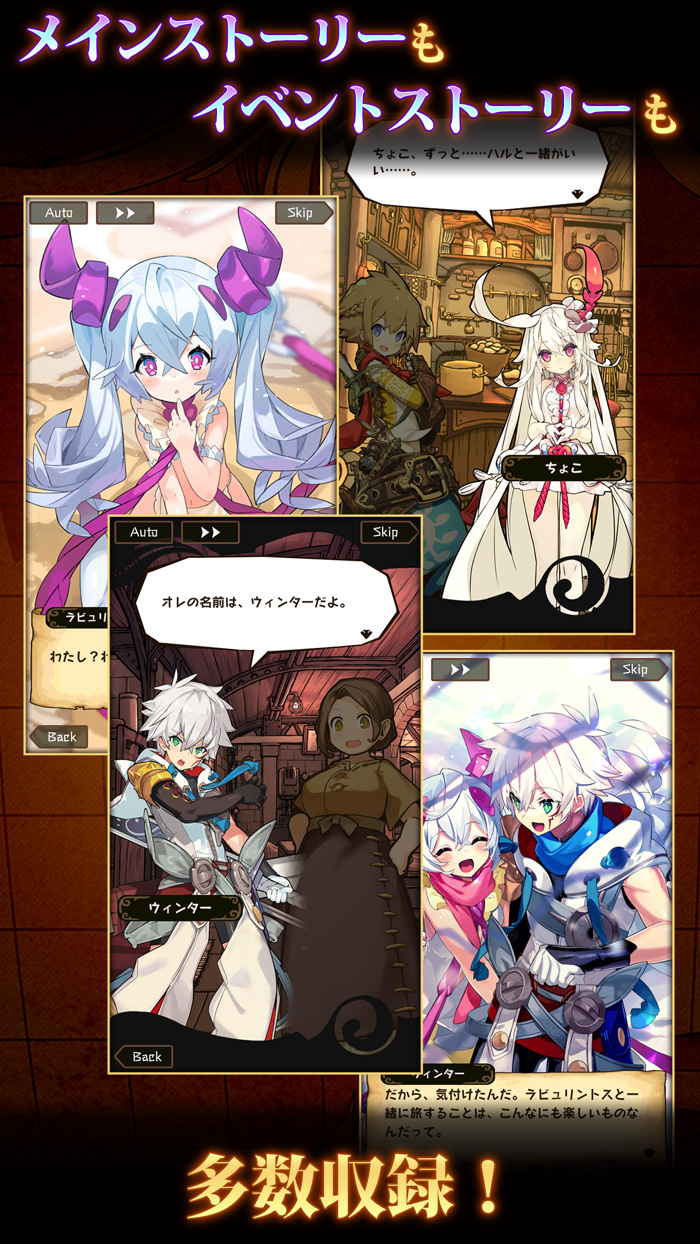 ラストピリオド - 紡がれし螺旋の物語 -