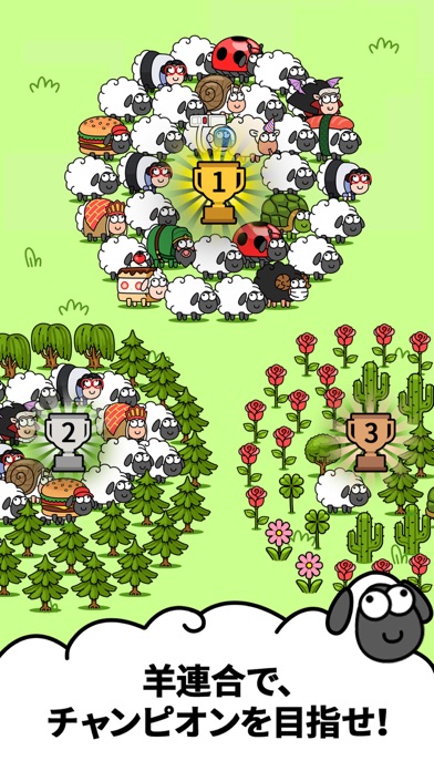 OHHH! Sheep紹介画像3