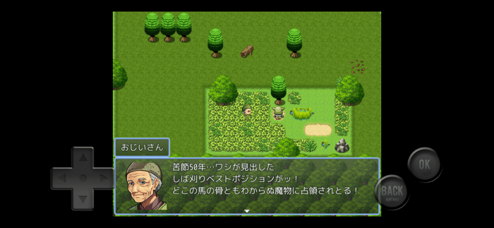 RPG昔話　桃太郎