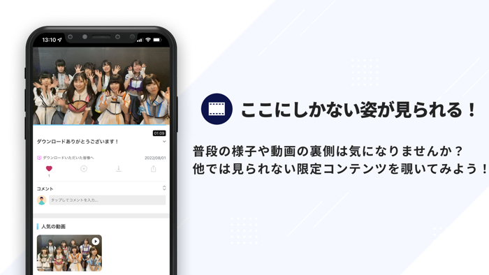 ネオンレイン公式ファンクラブ