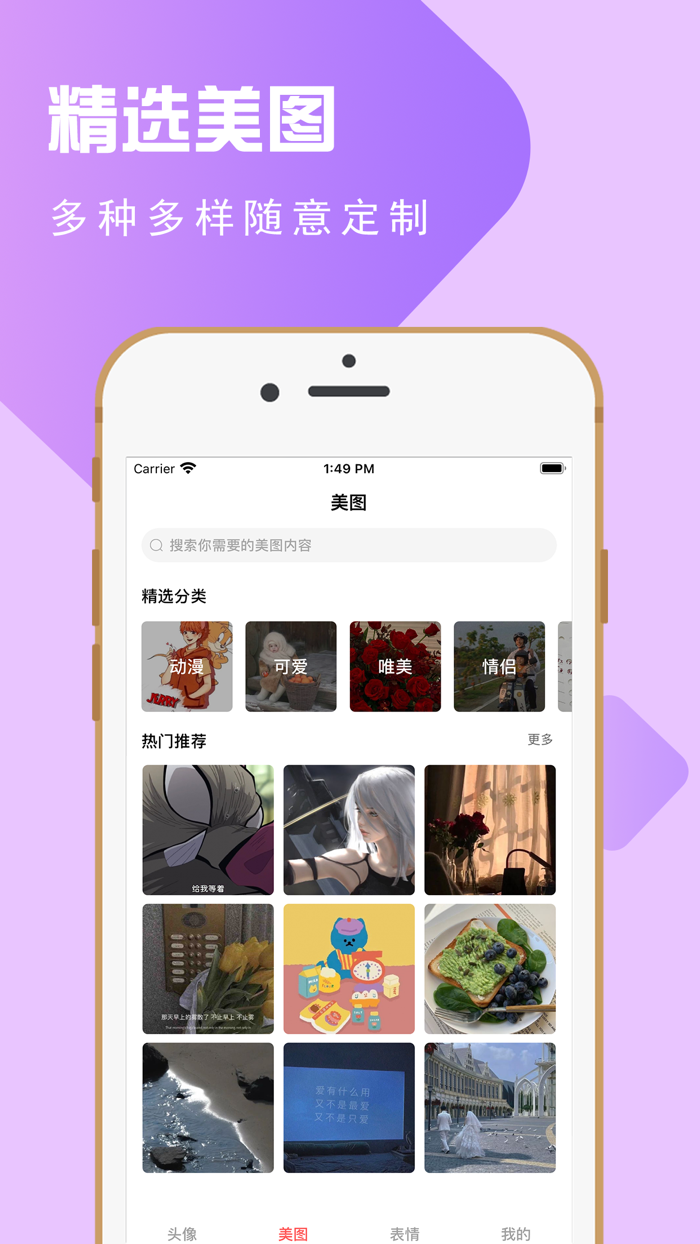 头像-精选个性动漫情侣头像大全