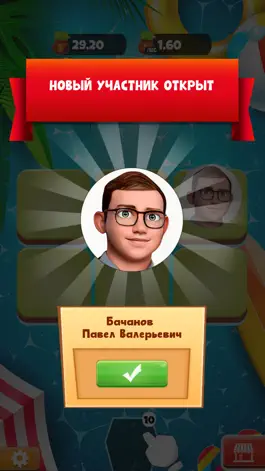 Game screenshot Собери фестиваль apk