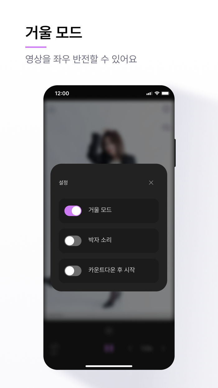 Sequence - 춤 영상 플레이어