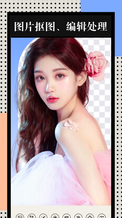 最美证件照-证件照,证件照制作&证件照相机:菲尔证件照制作