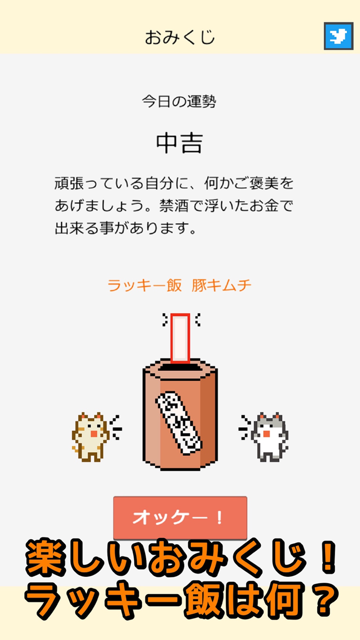 禁酒マン-断酒して二日酔いとおさらば！-