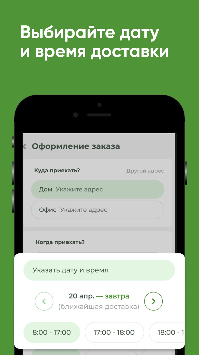 Нурбол-Агро