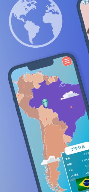 Geoexpert 世界地図 暗記 ゲーム 地理 をapp Storeで