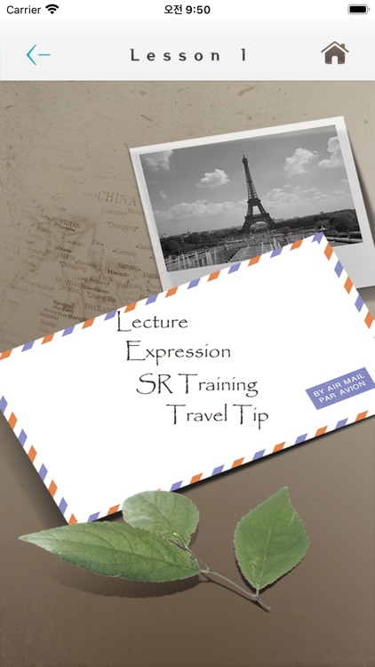 이것만 알아도 해외 여행 간다