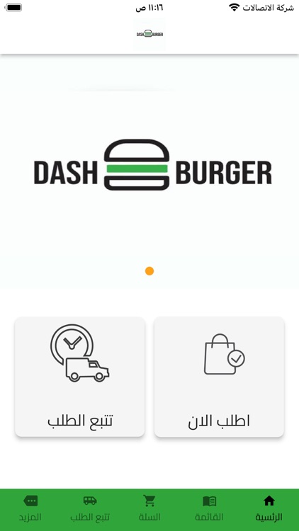 Dash Burger