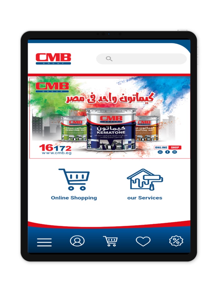 CMB Online shopping