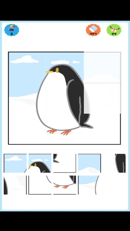 Minglebot AI Junior 04(밍글봇AI) screenshot-4