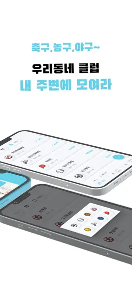 Game screenshot 매치핀포인트 apk