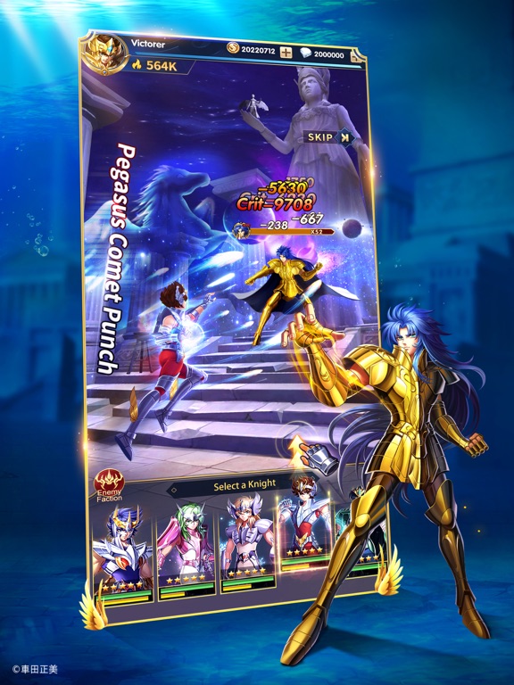 Saint Seiya Legend of Justiceのおすすめ画像2