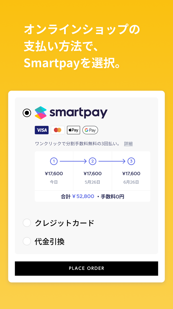Smartpay - Buy now, pay later